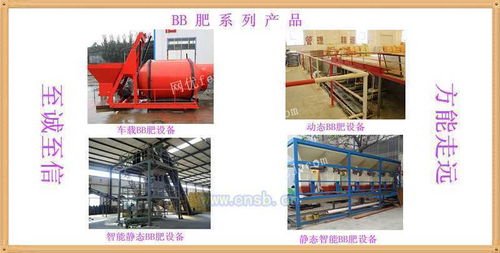 有機(jī)肥設(shè)備選購(gòu)指南 哪里購(gòu)買與價(jià)格分析