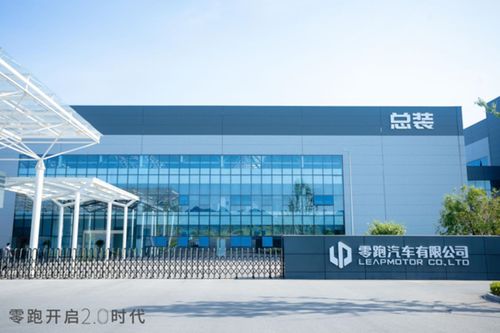 零跑T03舒享版金華工廠下線，正式步入技術開發2.0時代