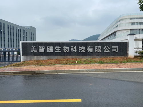 創(chuàng)新助力健康未來 祝賀上海首源2020HNC健康營養(yǎng)展圓滿成功