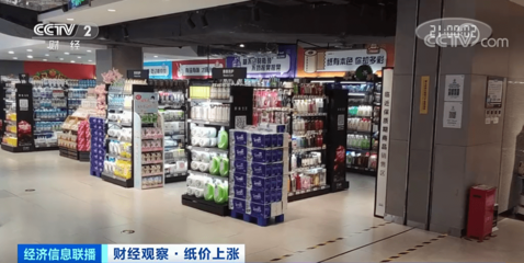 漲價潮席卷日用品市場，廠家停產與銷售困境并存
