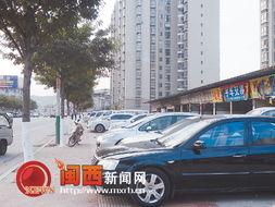 人行道變“展銷會(huì)”，巖城二手車占道經(jīng)營亂象調(diào)查與思考