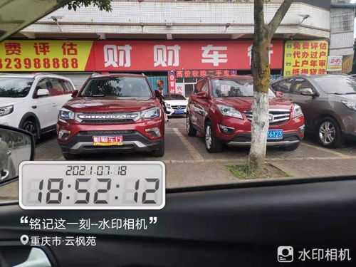 整治開州二手車商販占道經營，規范交易市場秩序需多方聯動